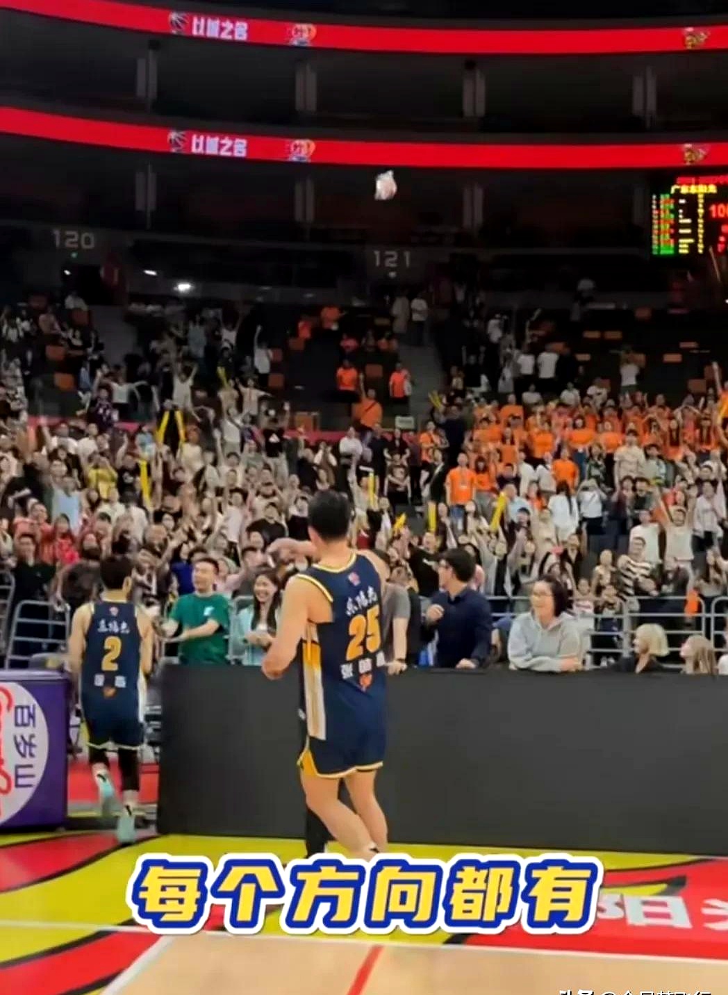 今晚荷甲传出新动向,深圳男篮篮板制胜,高层表态——底气十足,团队化学反应显著 今晚荷甲传出新动向,深圳男篮篮板制胜,高层表态——底气十足,团队化学反应显著